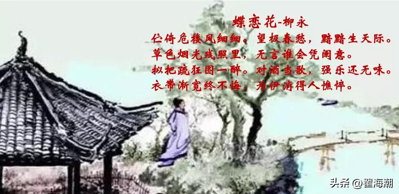 王国维所谓的人生三重境界,王国维三大境界蕴含什么哲理