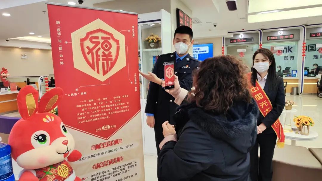 春节将至警相随反诈宣传不打烊,公安春节反诈视频