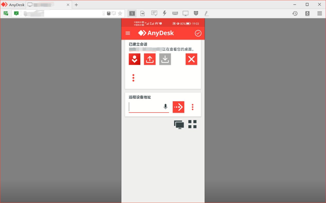 电脑如何实现远程桌面,电脑如何开启远程桌面功能win10