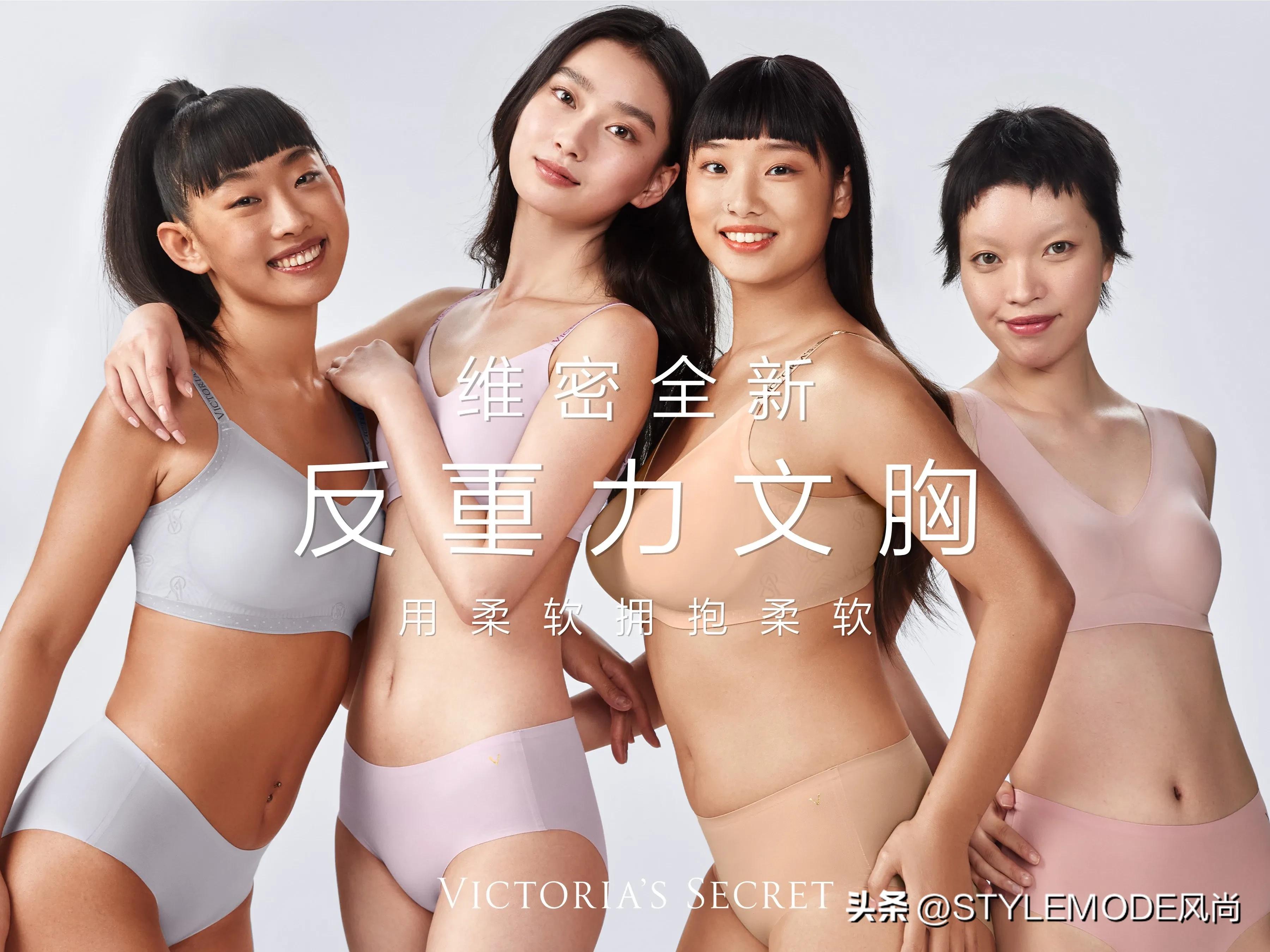 光面无痕文胸维多利亚的秘密,维多利亚的秘密缎面蕾丝超薄文胸