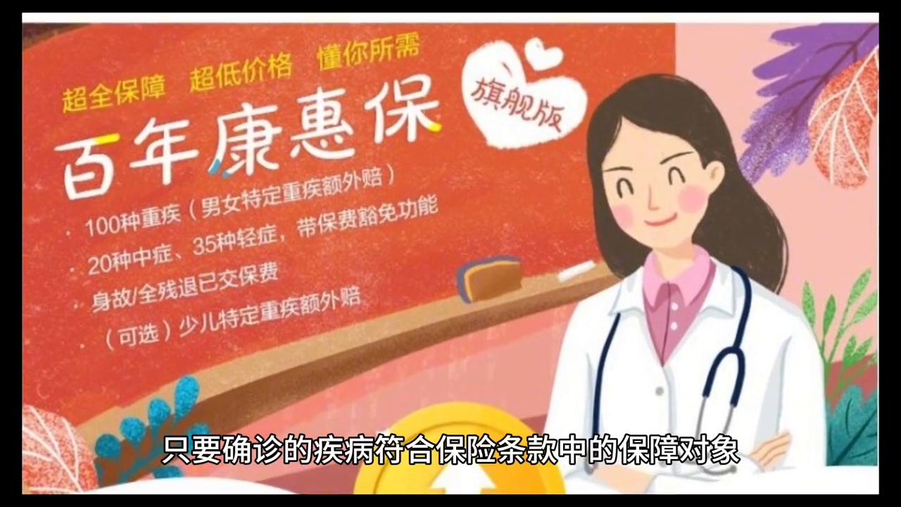 增强免疫力我们要在行动,每天学习一点点
