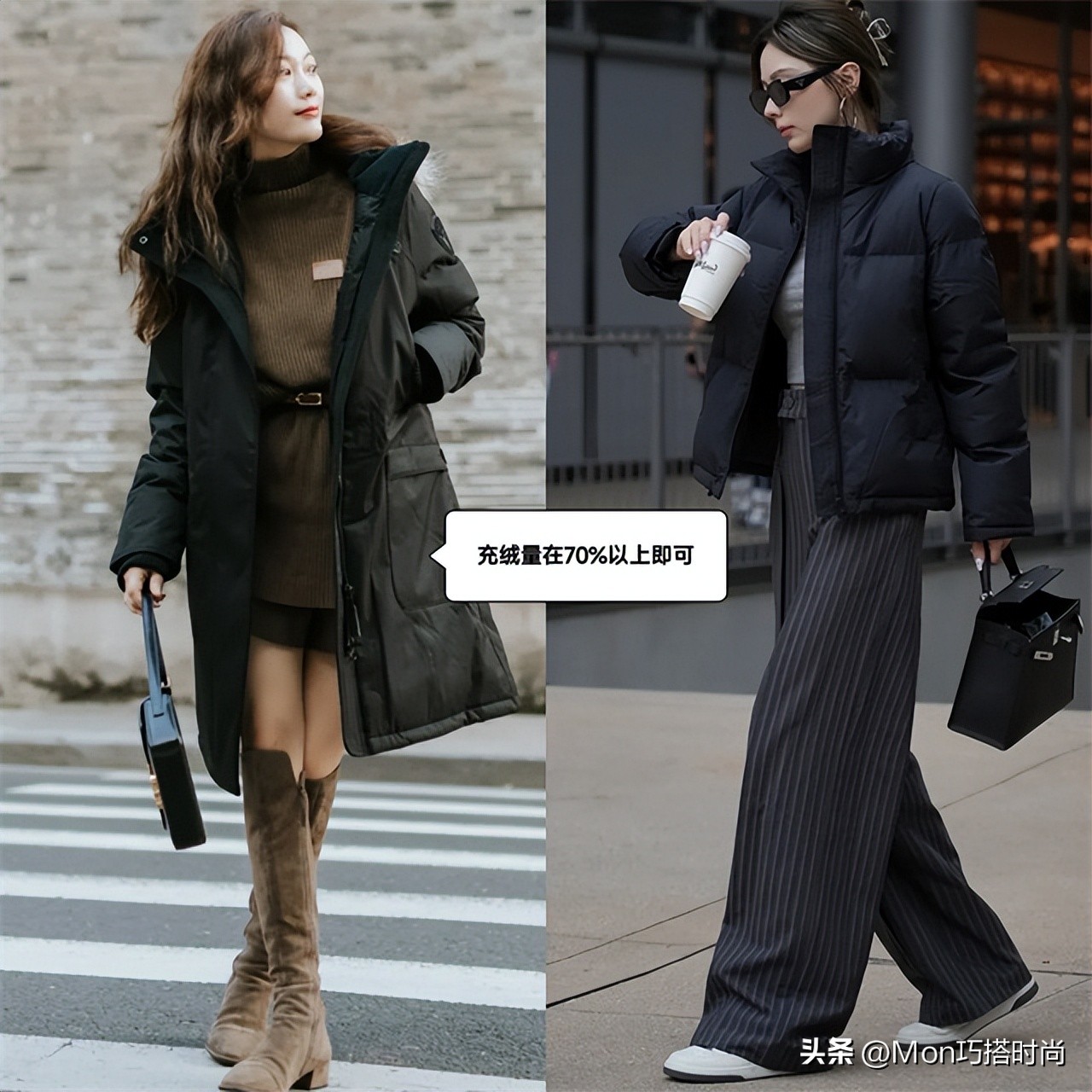 羽绒服如何穿出时尚感穿搭小技巧,怎样才能把长款羽绒服穿出高级感