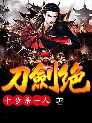 草根修仙逆袭小说,草根逆袭王者