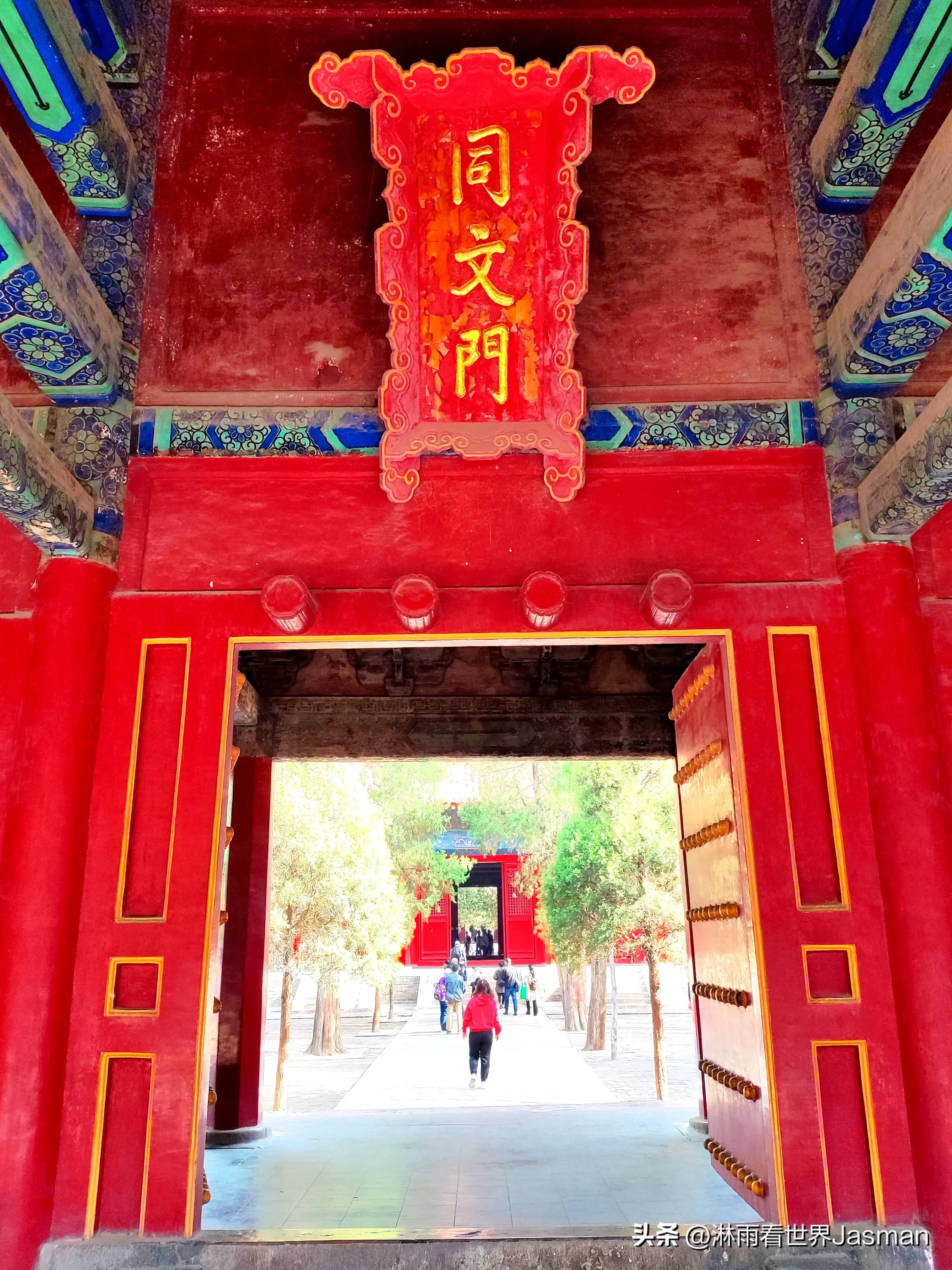 游山东曲阜孔庙，跨越时空，赴一场千年之约