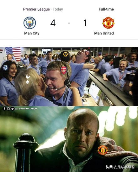 每日足坛趣图埃弗顿逆转上岸,每日足坛趣图曼城是不可阻拦的