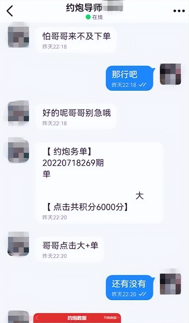 最近破的刷单被诈骗的案件,最新破获刷单被骗案