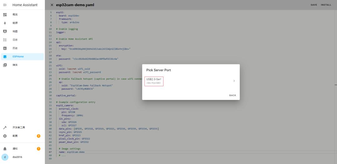HomeAssistant+ESPHome设置ESP32-CAM相机[智能家居安防]
