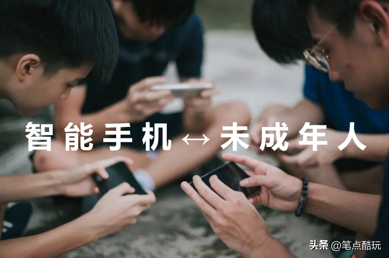 学生防沉迷手机推荐,孩子防沉迷手机评测