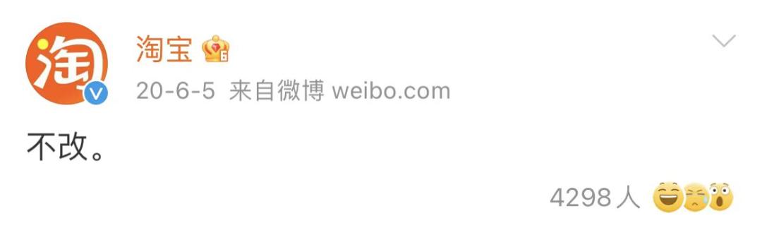 淘宝账户昵称文案,改淘宝网名的文案