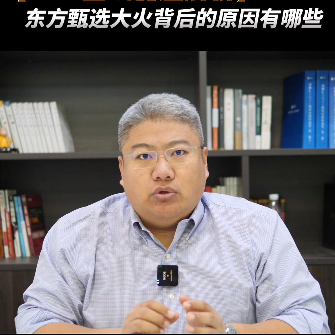 mba面试问题及解决方法,mba东方甄选为何会火