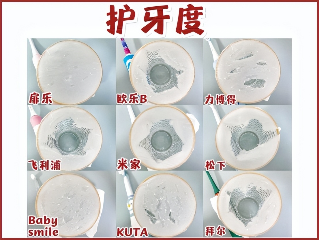 徕芬2023电动牙刷,100以内儿童电动牙刷推荐测评