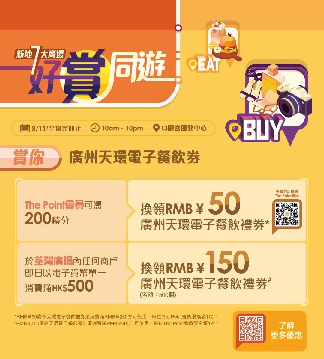 等了三年终于可以见面,等了3年了还要等吗