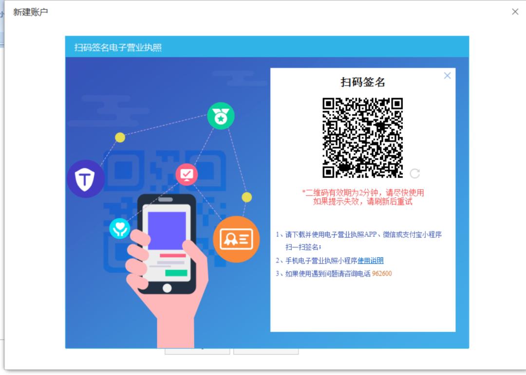 紧急通知暂停营业,换发新版营业执照流程