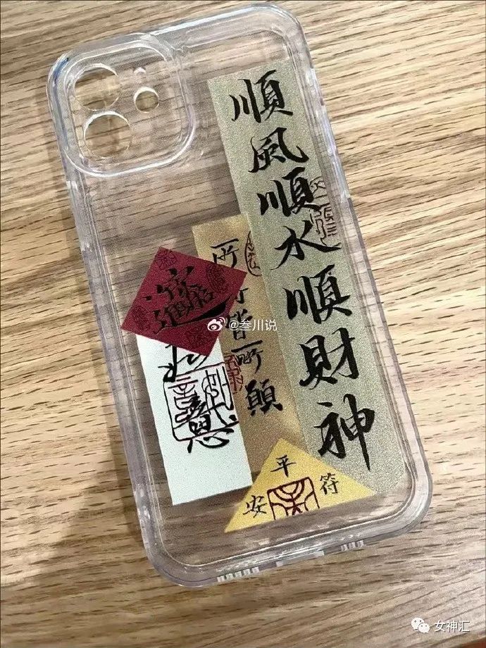 生日男朋友送你一个手机壳,过生日对象就送了我一个手机壳