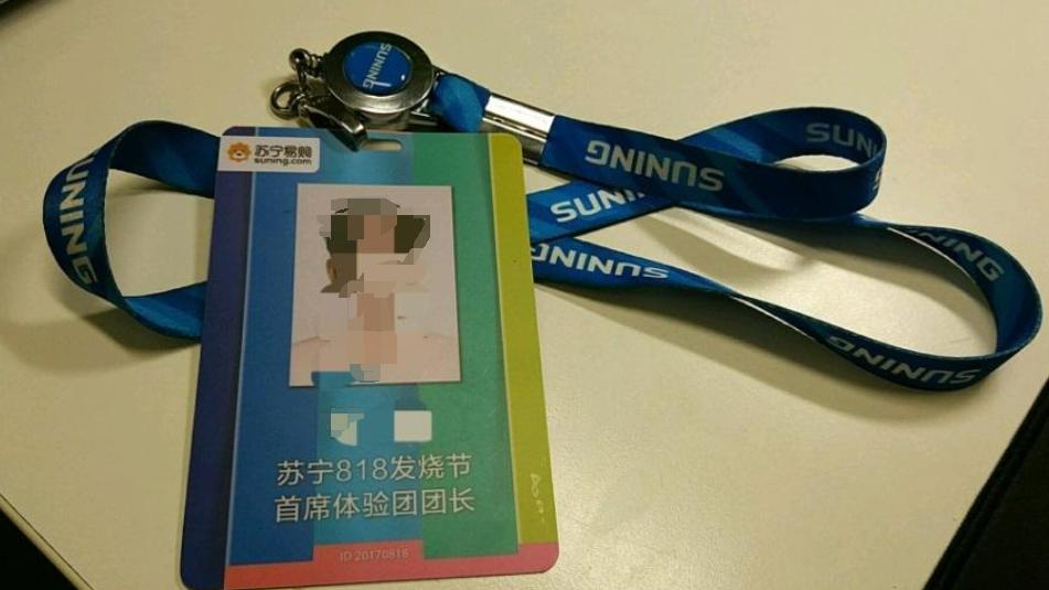 苏宁易购家电全部套路,苏宁易购家电线上线下哪个好