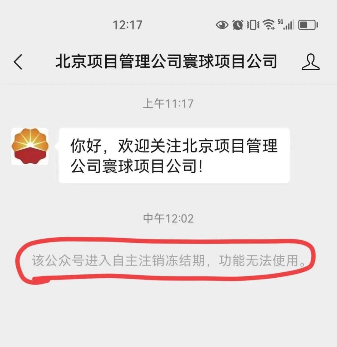 一个月花八九万，中石油“小三”董小姐，“*裤底**”都快被扒光了