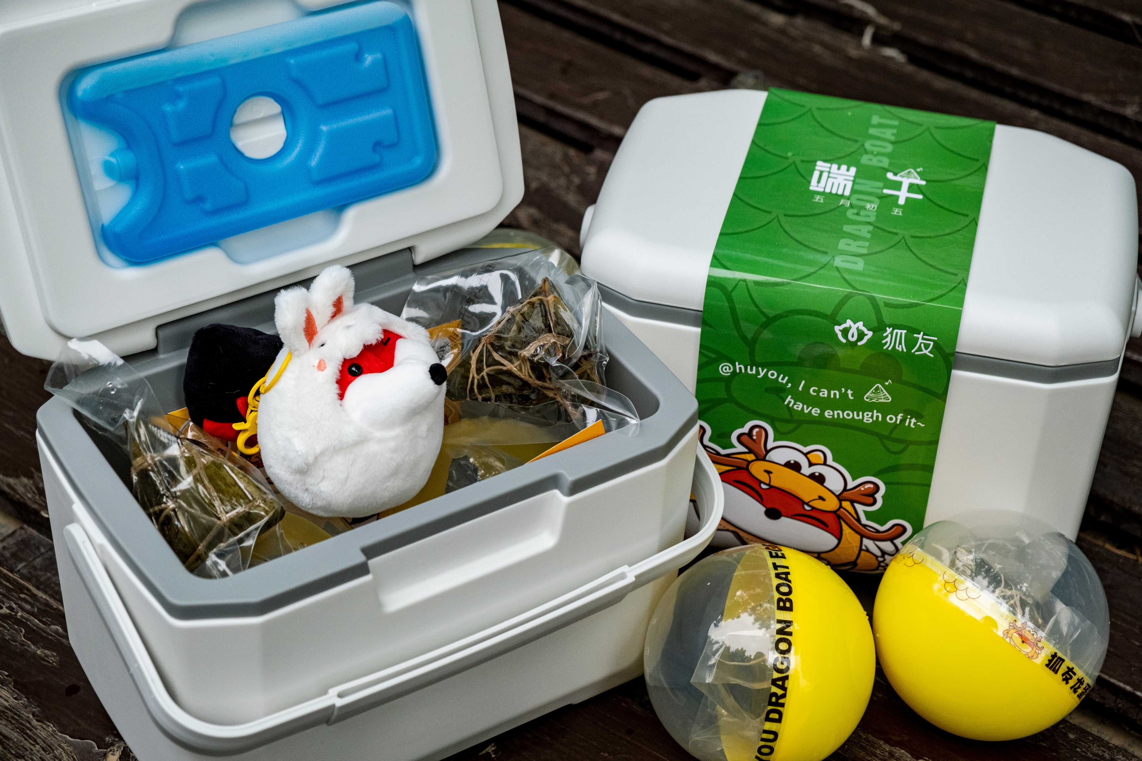 2021年互联网大厂端午礼盒大赏,端午礼盒互联网大厂