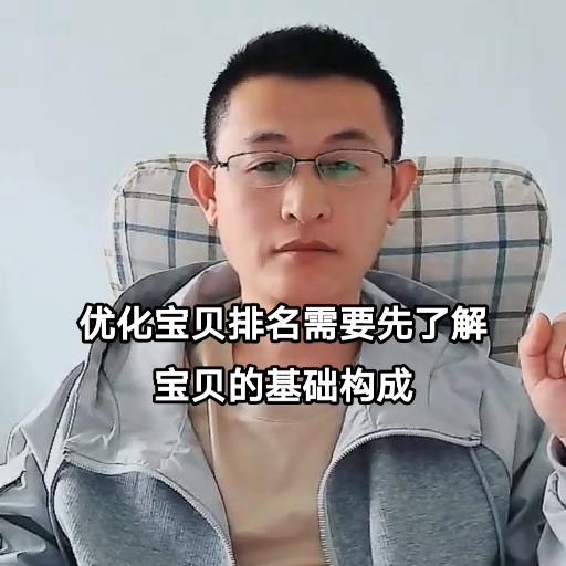 如何提升淘宝宝贝排名让排名稳定,优化淘宝的宝贝排名的方法