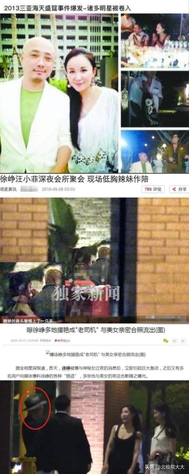 陶虹涉传销案涉及多少人,传销案陶虹