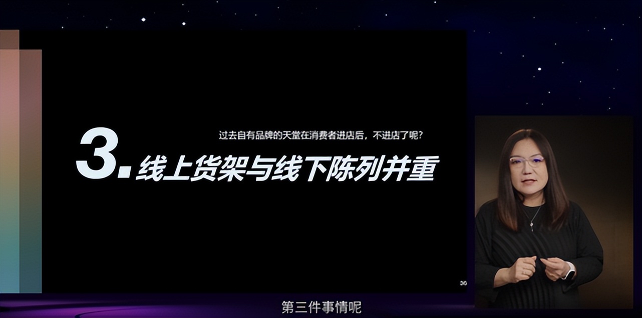 上海零性化妆品公司创始人蒋美兰:自有自由自曝力