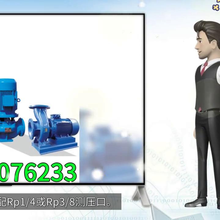 上海连成泵业轴流泵,上海连成卧式泵型号