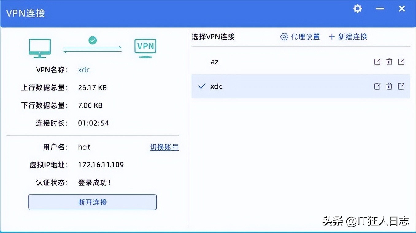 隧道保活超时或协商超时，该如何解决？