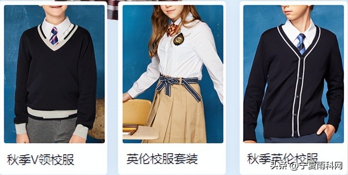 学校服装设计定制,服装定制预约小程序