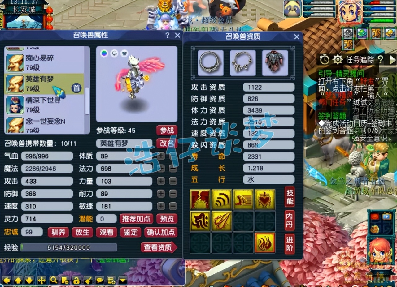 梦幻西游：取号69级五庄观，无级别简易全都有，还带10只宝宝