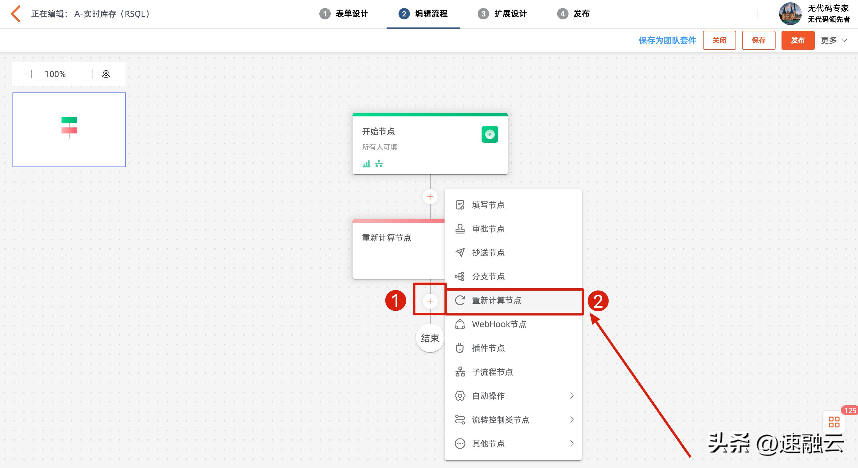 库存管理系统操作方法,从零开始搭建库存管理系统