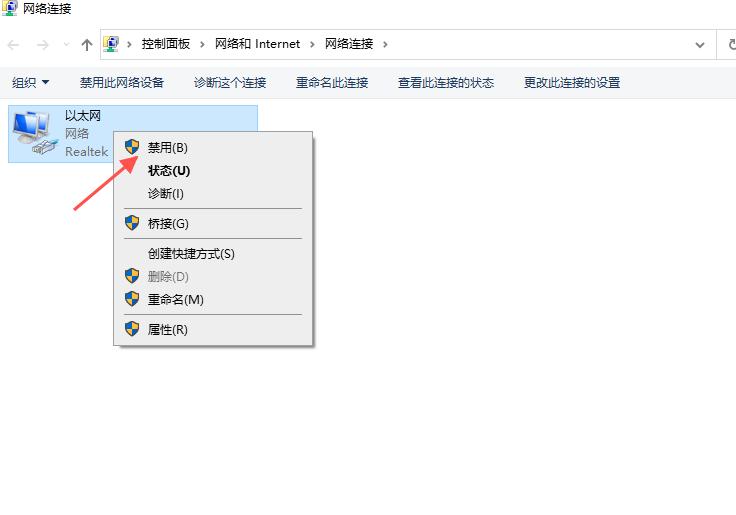 电脑显示没网但是有网络怎么办啊,电脑有网络但是上不去网怎么回事