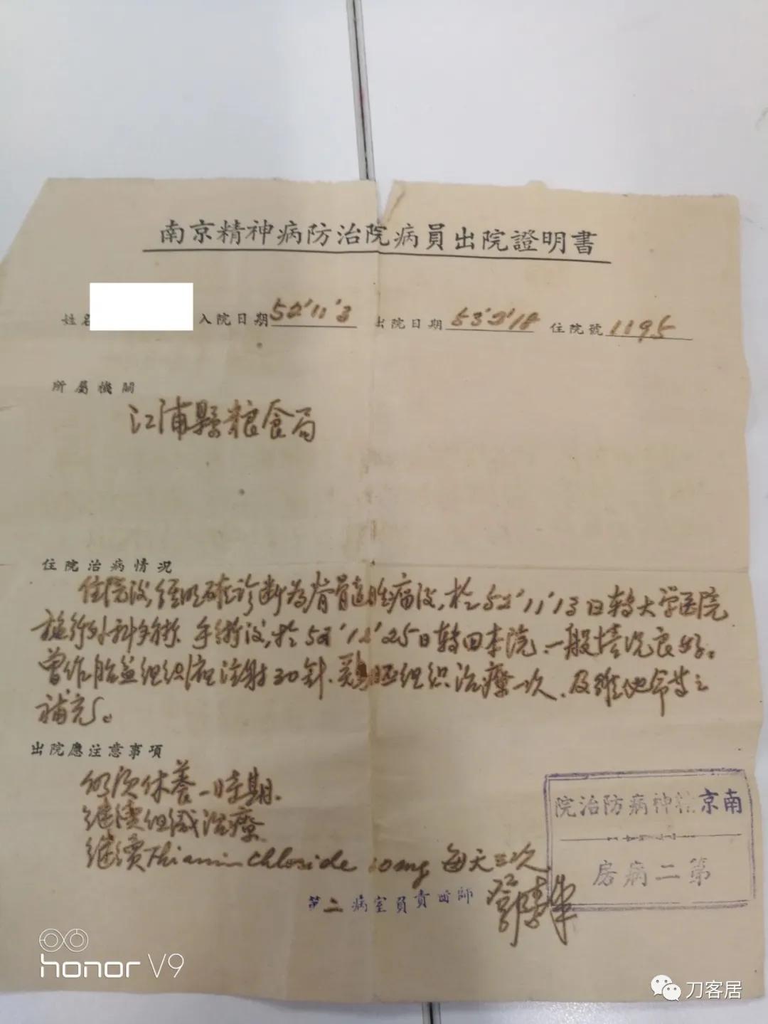 颈椎椎管内肿瘤手术20例麻醉处理,颈椎脊髓内肿瘤手术成功案例