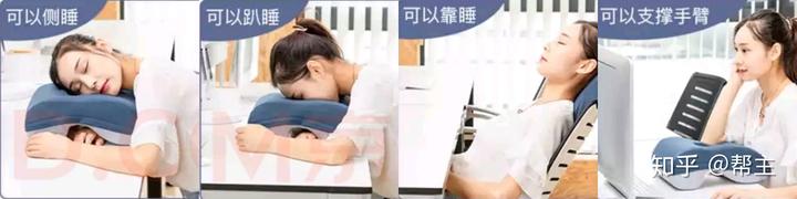 午睡办公两用躺椅质量,午睡神器办公躺椅