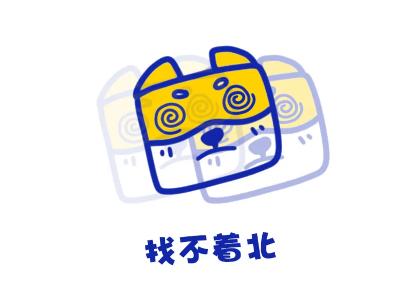 当狗狗的耳朵发炎甚至发臭......