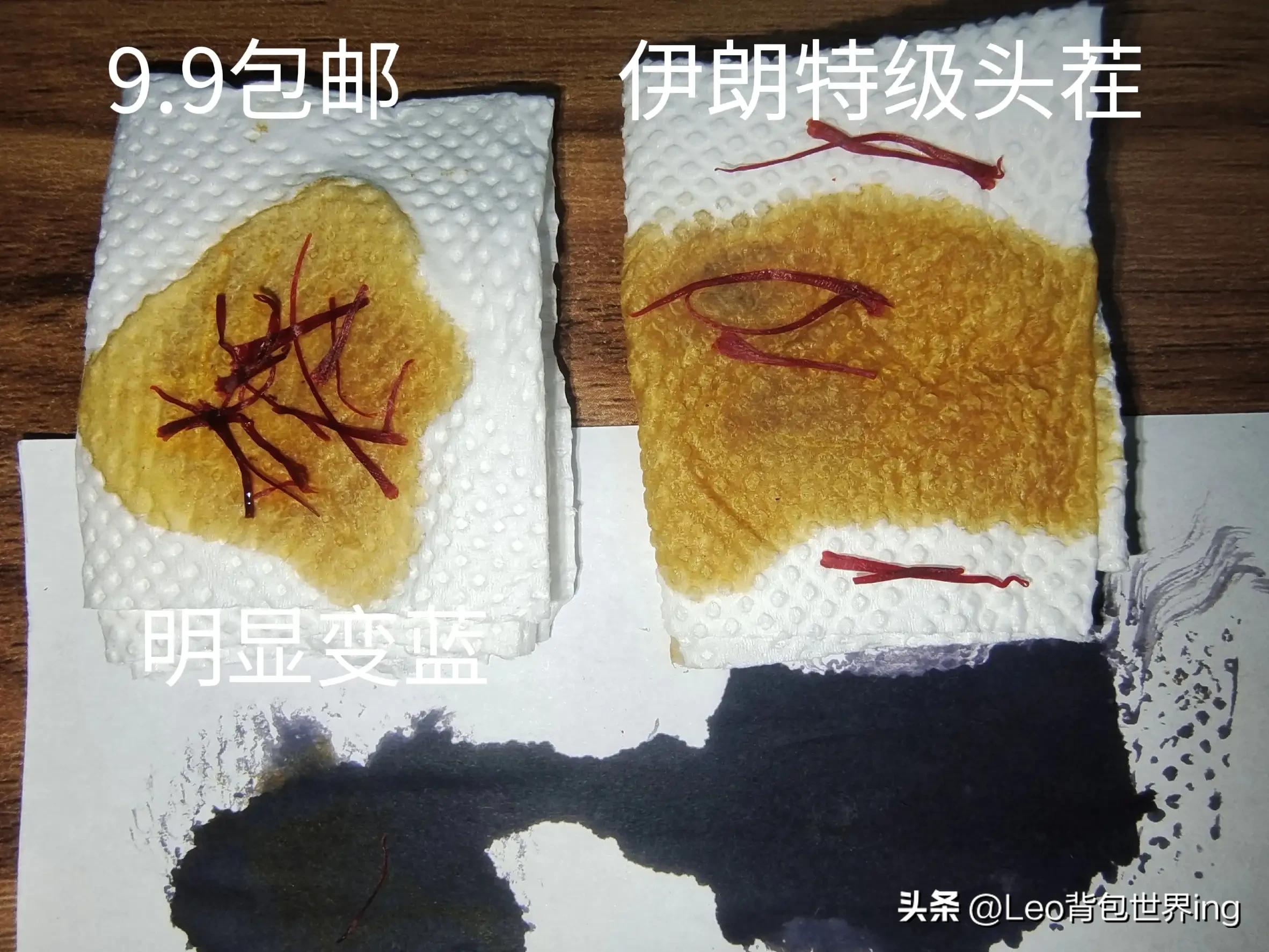 藏红花正品特级精选罐装,野生藏红花正品