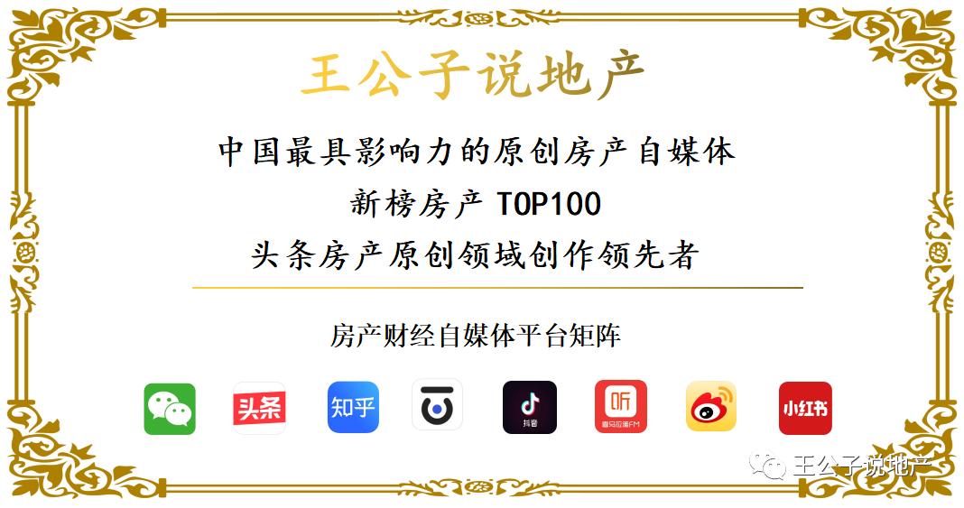 酒店大王,郭鹤年与国贸中心关系