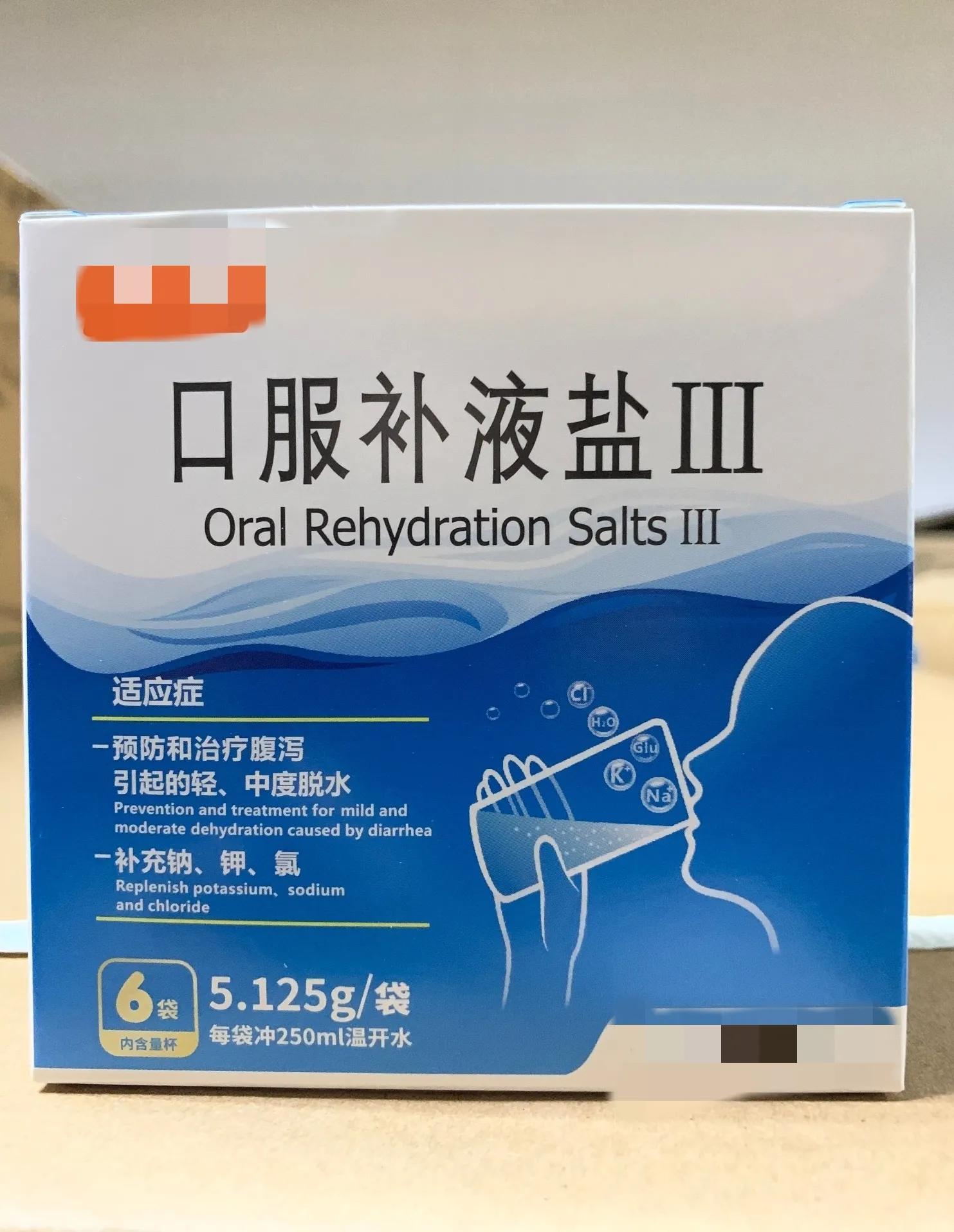 止泻药不能随便吃,最好用的止泻药