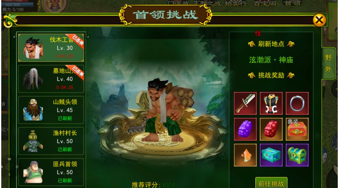 独步武林之正版江湖预约,独步武林之热血江湖手游哪家开发