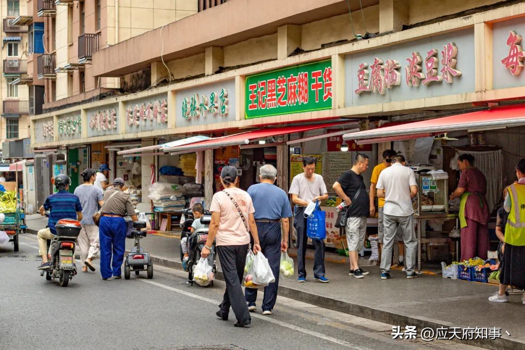 南京市井老巷介绍,南京八宝前街地址