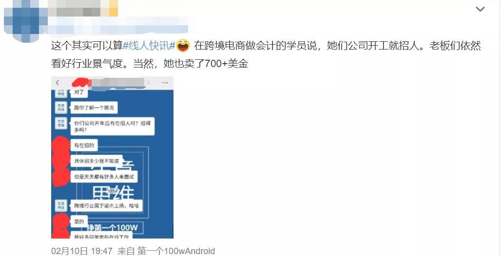 太突然!开年抢人,安克创新猛放62个岗位