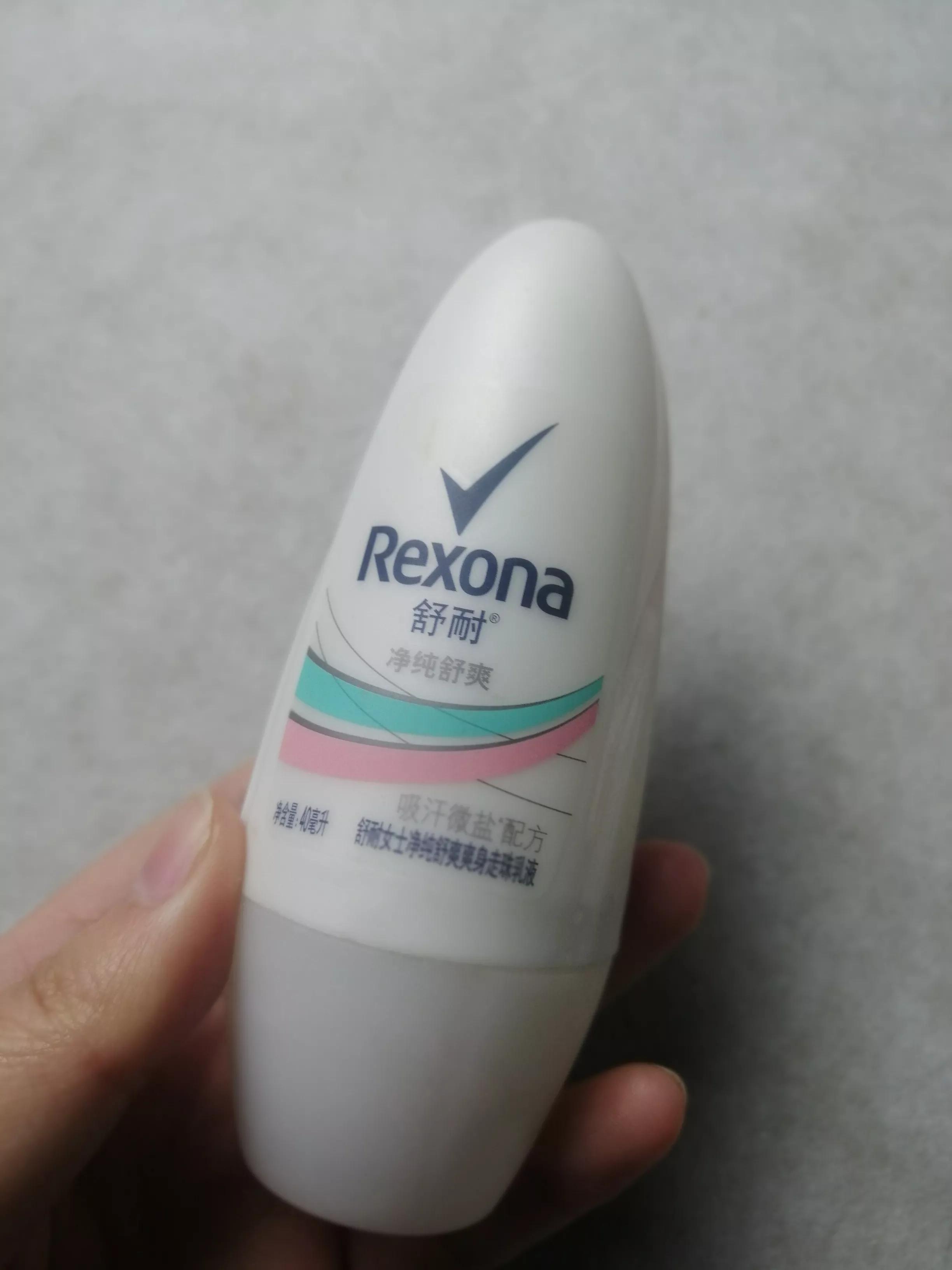 狐臭止汗露推荐测评第一名,狐臭止汗露推荐不显黑