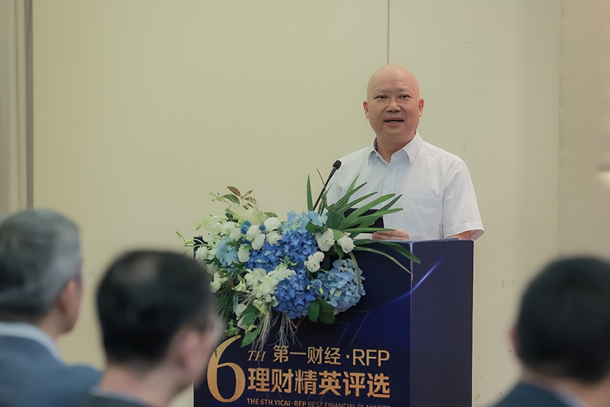 rfp理财师评选,第4届财经理财精英评选活动收官