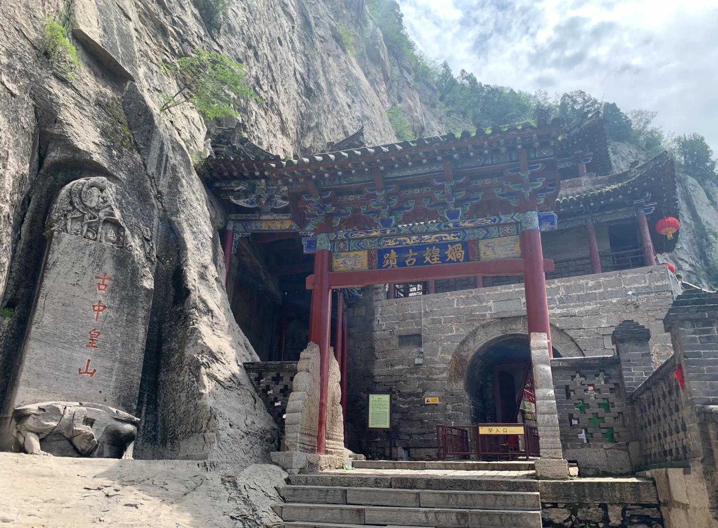 邯郸400公里以内旅游景点,河北邯郸周边免费旅游景点