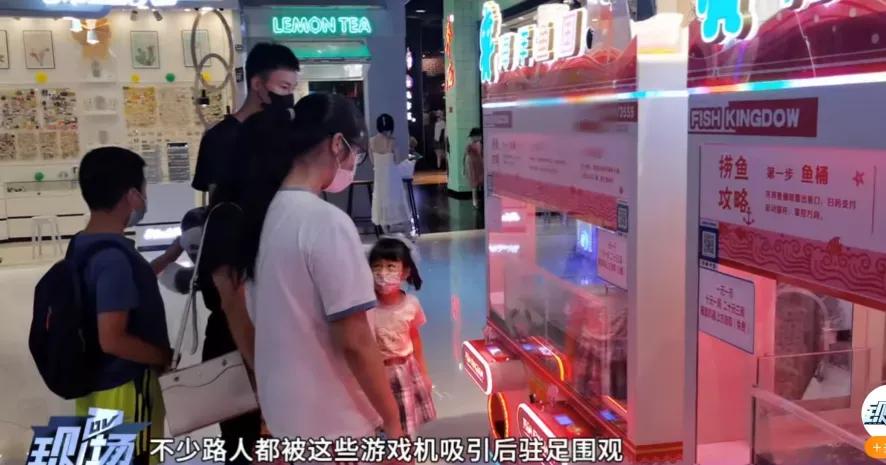 广州商场惊现娃娃机,广东惊现活体娃娃机