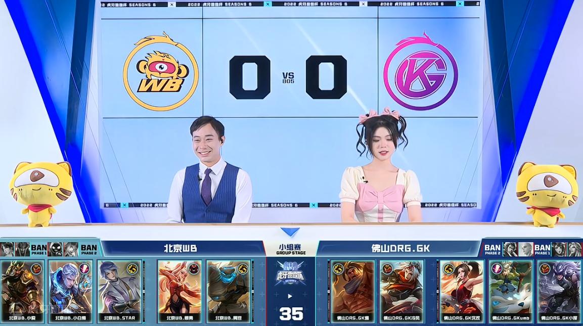 雷霆杯北京wb对战mtg,雷霆杯北京wb对战ttg