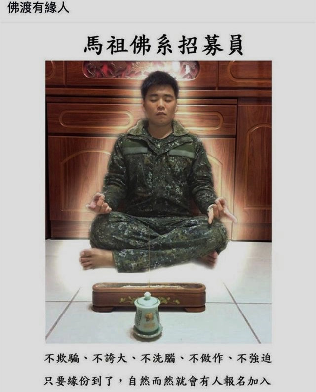 台当局称条件满足，大陆人也可应征，网民炸锅！其实还有更奇葩的