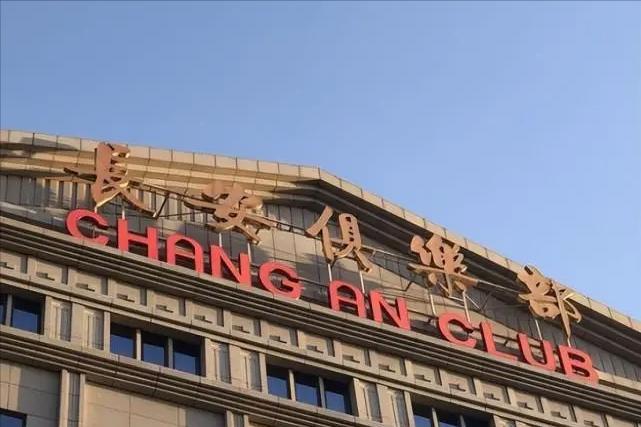 为什么富豪们都喜欢私人会所,富豪俱乐部私人会所