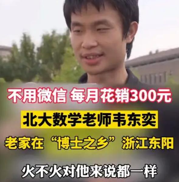 中科院科学家辞职,中科院科学家辞职的原因