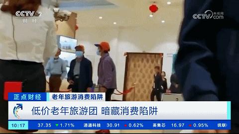 游客未达购物标准不给房卡,游客跟团游消费不够扣房卡