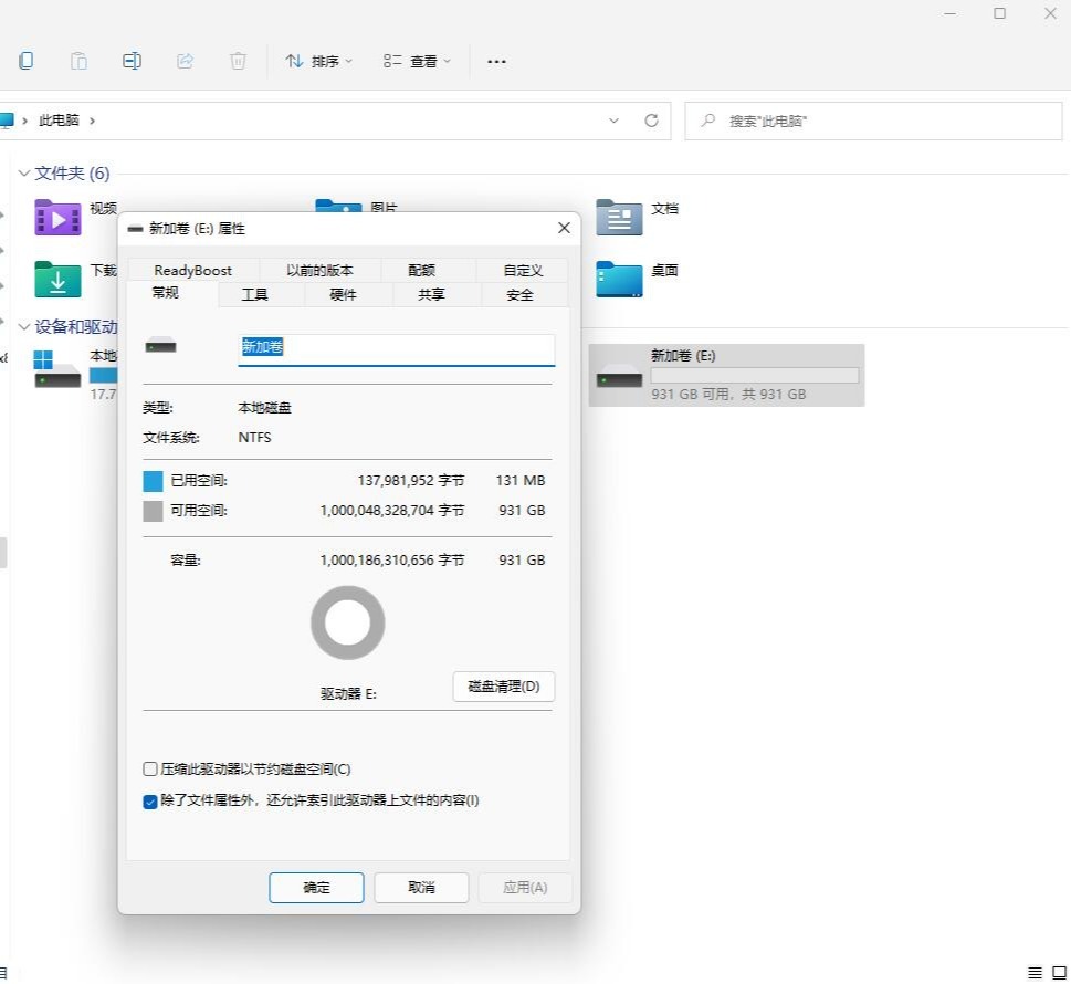 铠侠rc10nvme固态硬盘开箱测评,sn5501t固态硬盘评测