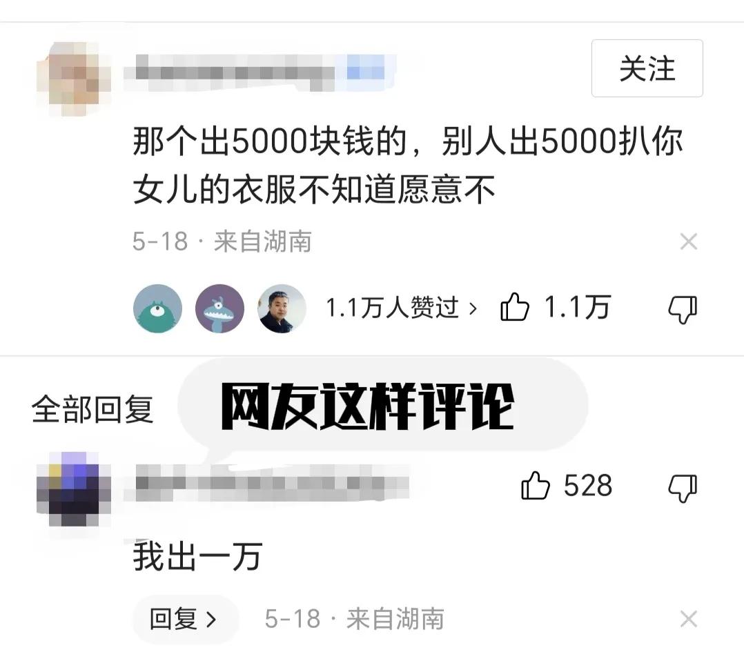 女学生被同学霸凌后拍照,初一学生被霸凌拍照